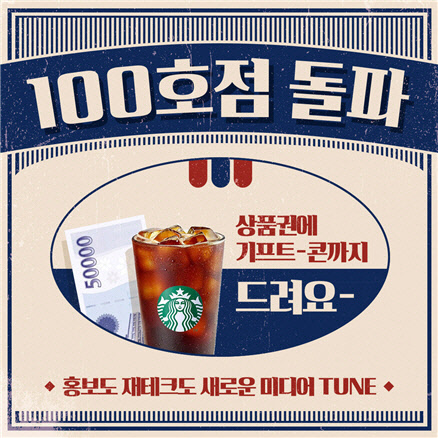 사진= 인터브리드. 제공